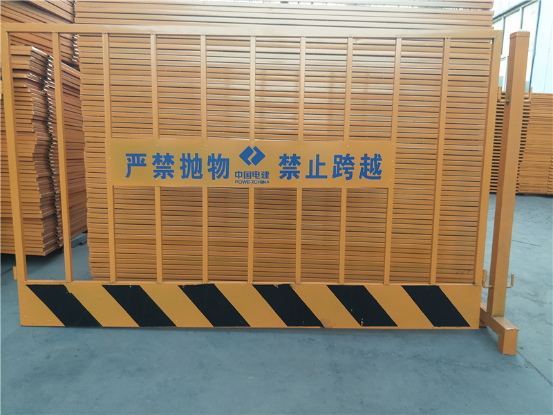 基坑護欄 基坑護欄