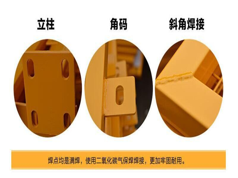 基坑護欄 基坑護欄