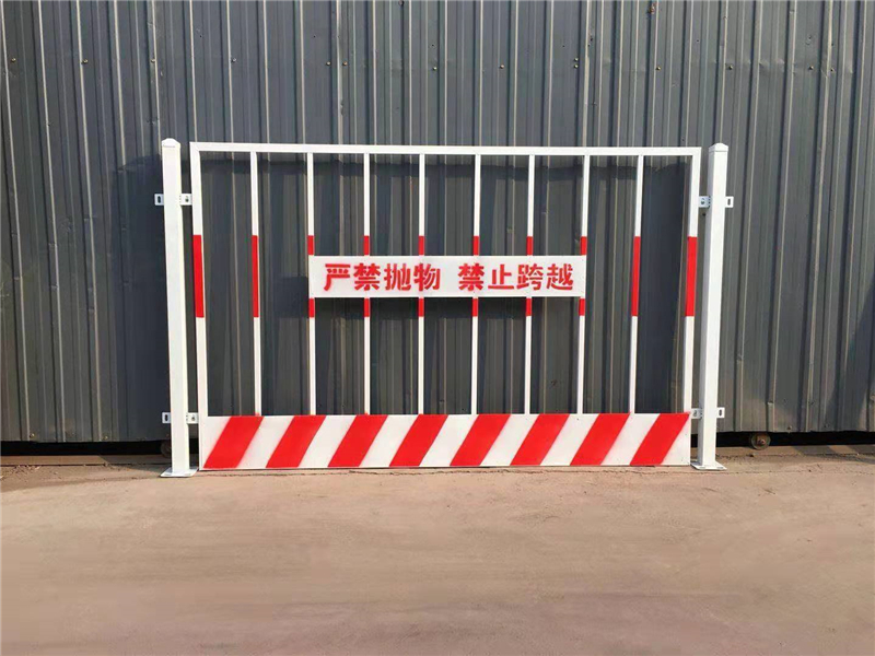 基坑護欄 基坑護欄