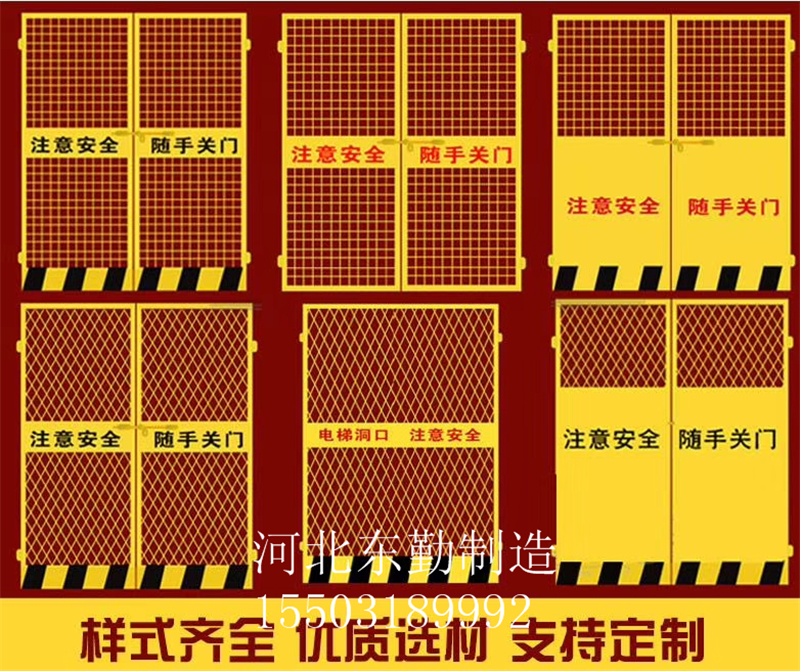 施工電梯安全門 施工電梯安全門